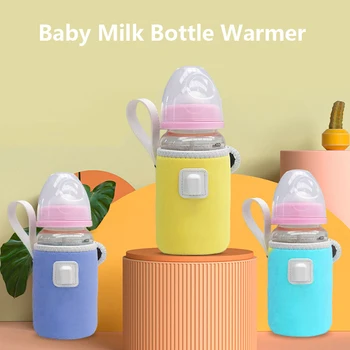USB נייד לתינוק בקבוק חלב חם מחמם אחסון בידוד בקבוק התרמוסטט רעילים האכלה בבקבוק חם